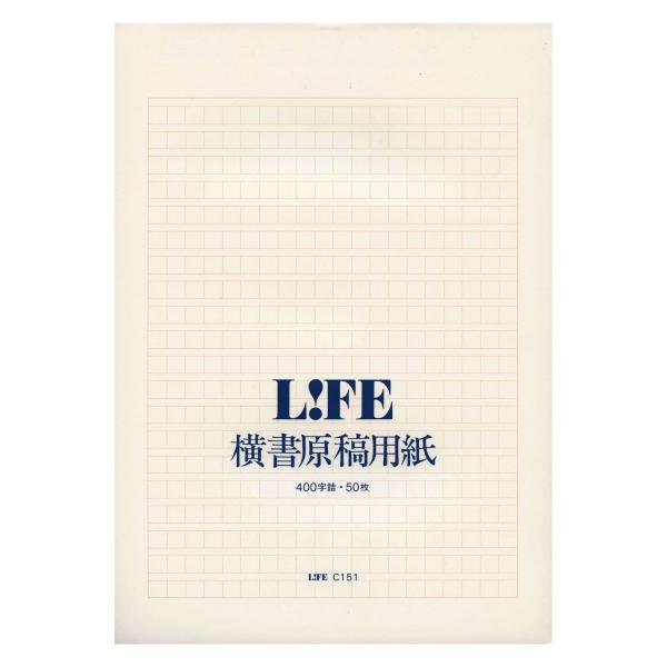 原稿用紙 ヨコ C151 P 文具 文房具のkdm ヤフー店 通販 Yahoo ショッピング