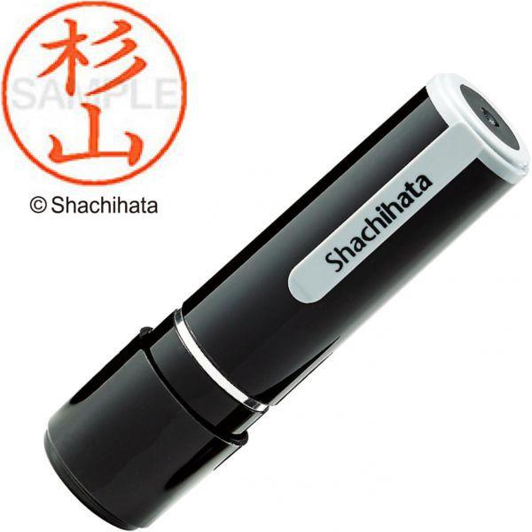 すぎやまページ ネーム9 杉山 既製 XL-9 1327スギヤマ : 文具・文房具のKDM