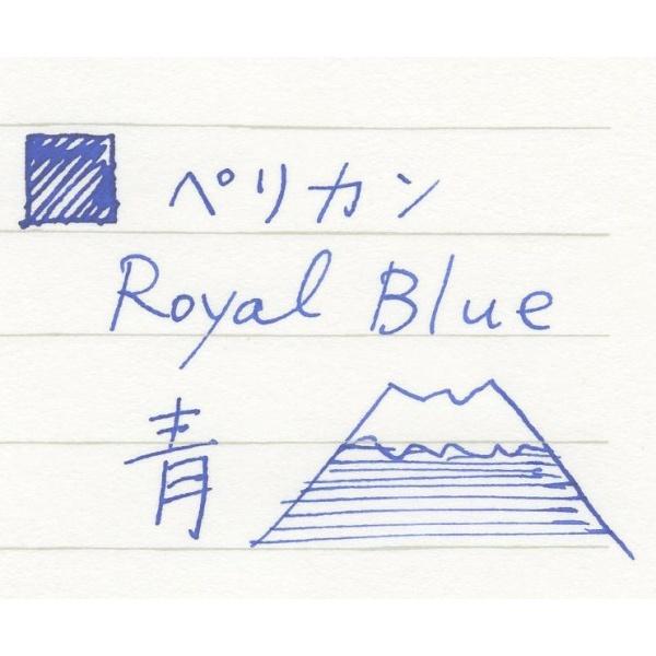 万年筆用ボトルインク4001/76 ロイヤルブルー 583114240 : 文具