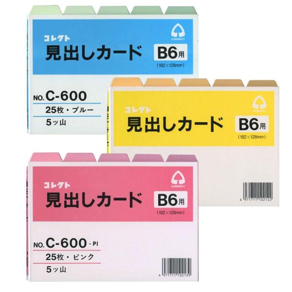 見出しカード ブルー B6 5ツ山 C-600-BL : 文具・文房具のKDM ヤフー店