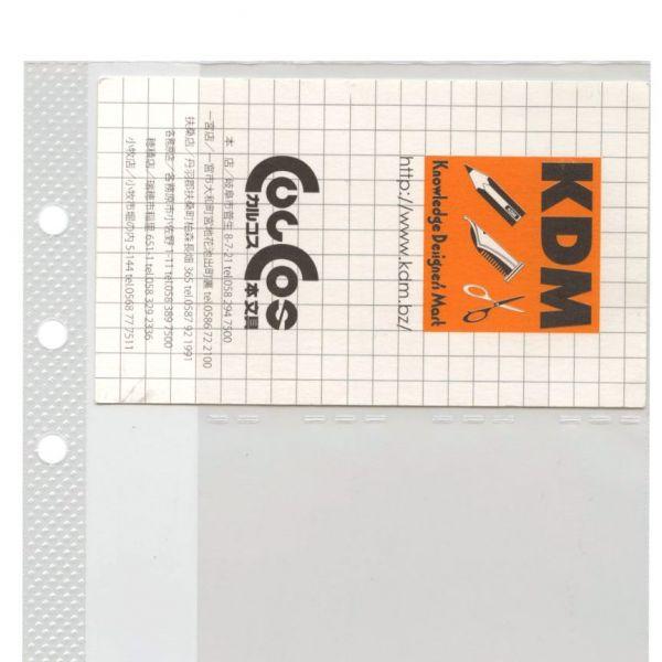 バイブル 名刺ホルダー 0338-100 : 文具・文房具のKDM ヤフー店 - 通販