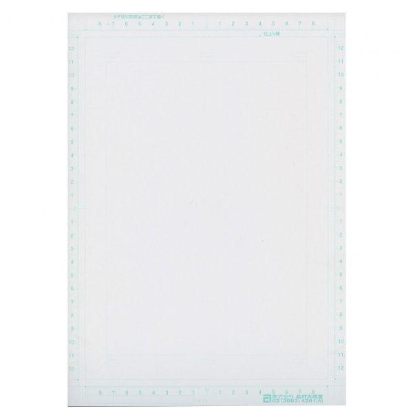 Art 漫画原稿用紙 スタンダード P 文具 文房具のkdm ヤフー店 通販 Yahoo ショッピング