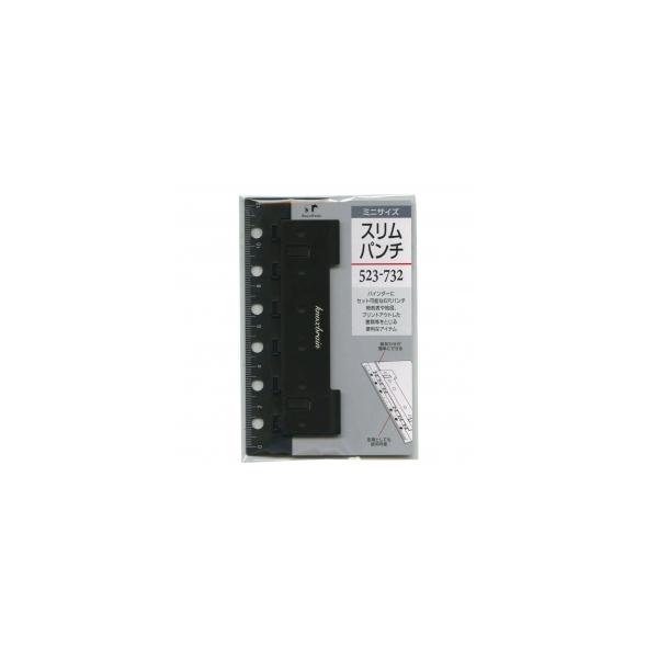 ミニ6穴サイズリフィル 6穴スリムパンチ 523-732 : 文具・文房具のKDM