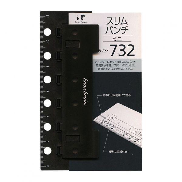 ミニ6穴サイズリフィル 6穴スリムパンチ 523-732 : 文具・文房具のKDM