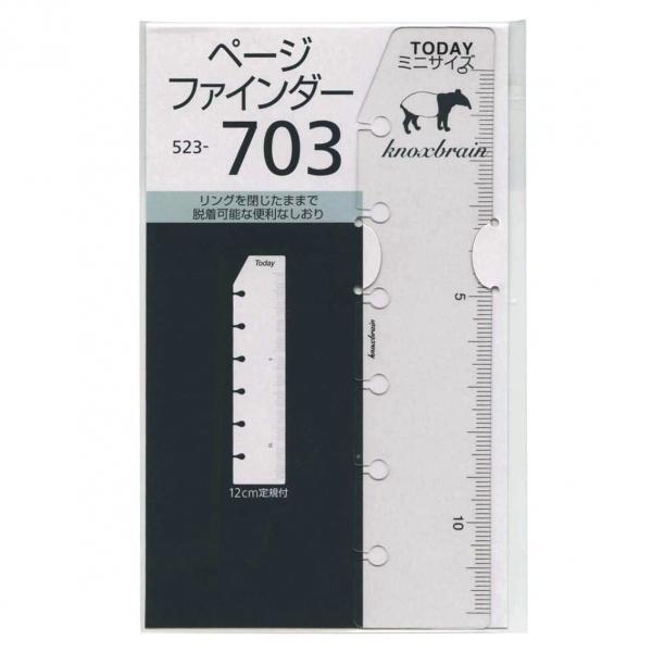 ミニサイズリフィル ページファインダー 523-703 : 文具・文房具のKDM