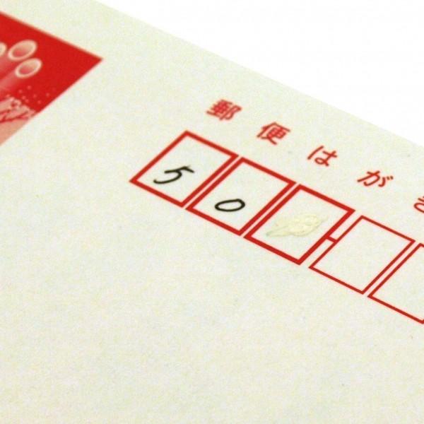 はがき用 ペン修正液 Xzl22 H P 文具 文房具のkdm ヤフー店 通販 Yahoo ショッピング