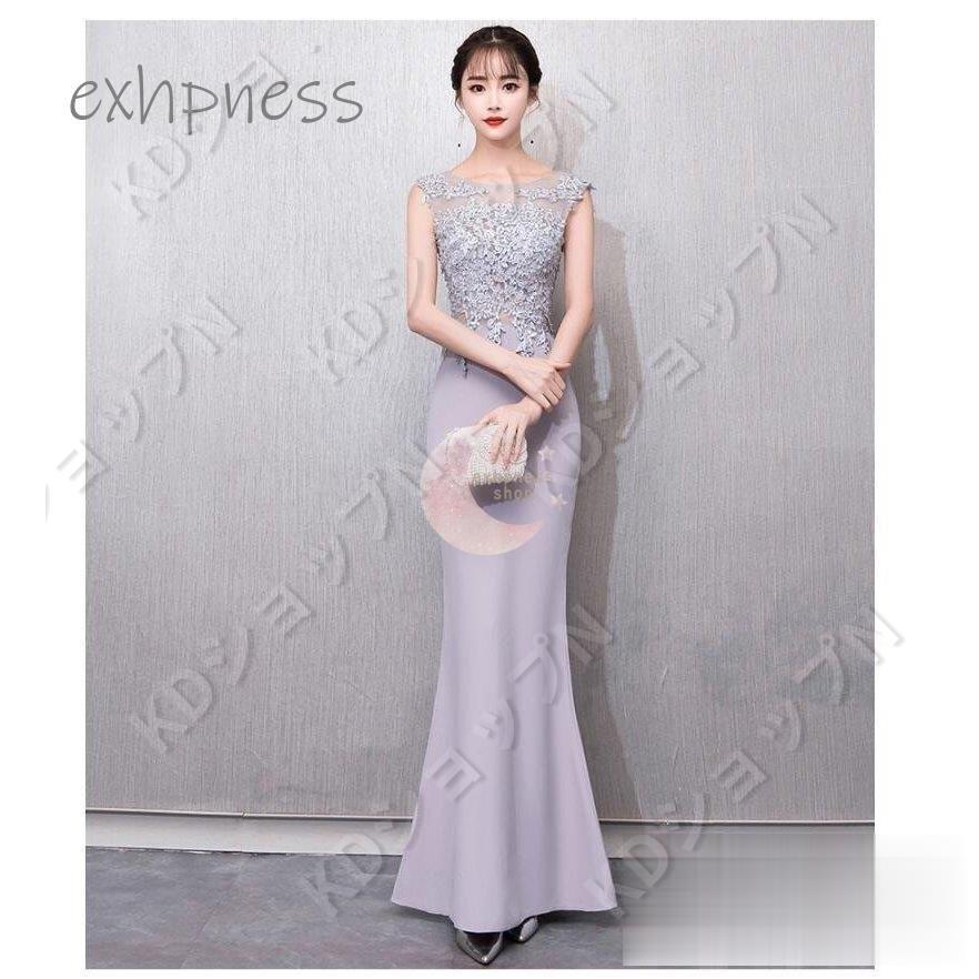 マーメイドドレス ロングドレスウエディングドレス レディースファッション おしゃれ 上品 タイトワンピース パーティードレス 結婚式 結婚式 高品質 ナイトドレス 舞台衣装 披露宴 演奏会 Kdショップn Pe590 二次会 お金が貯まるの