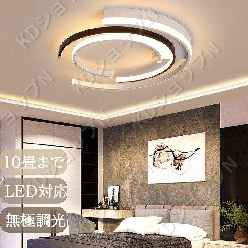 新しいエルメス 居間ライト ライトリビング照明 ペンダント 照明器具 天井照明 シーリングライト モダン インテリア 調光 調色 21 Led対応 シーリングライト 照明色 中性光 Www Castelletradio Cat