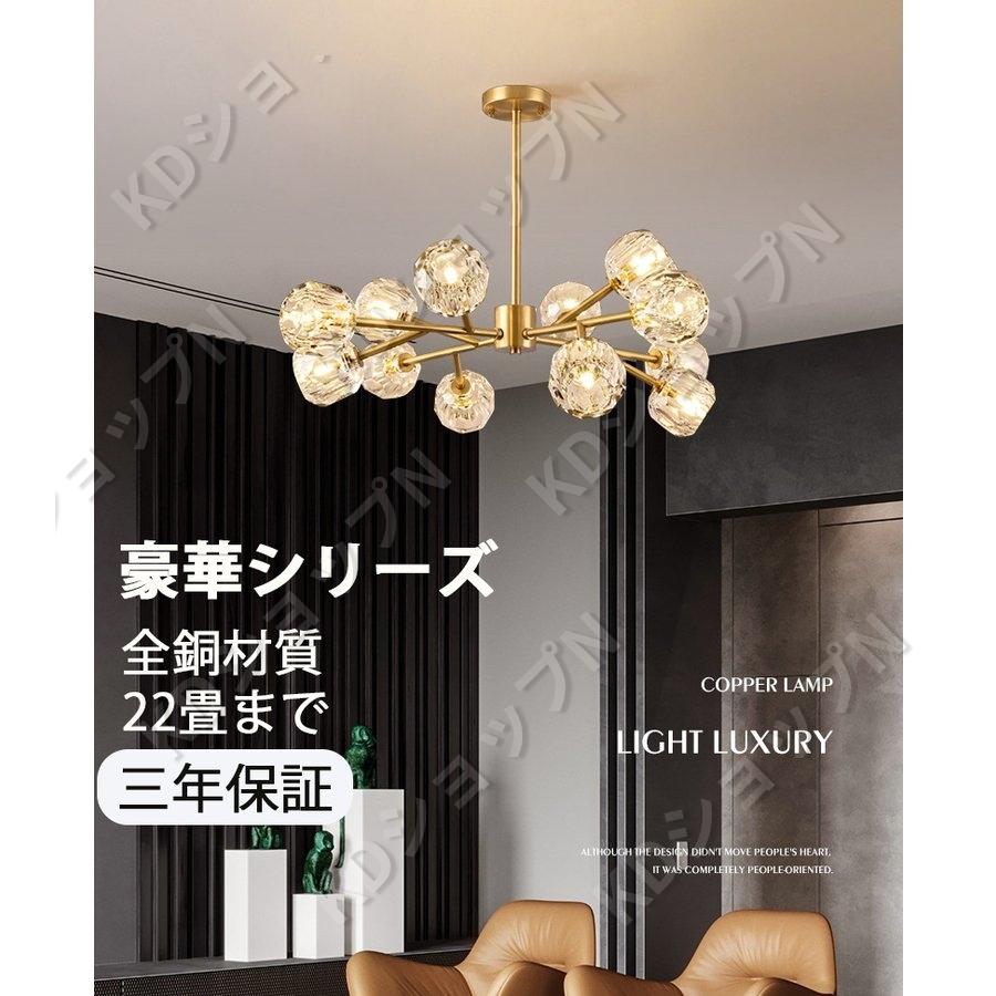 インテリア おしゃれ モダン シーリングライト 照明 電球 天井照明 照明器具 ペンダント ライトリビング照明 全