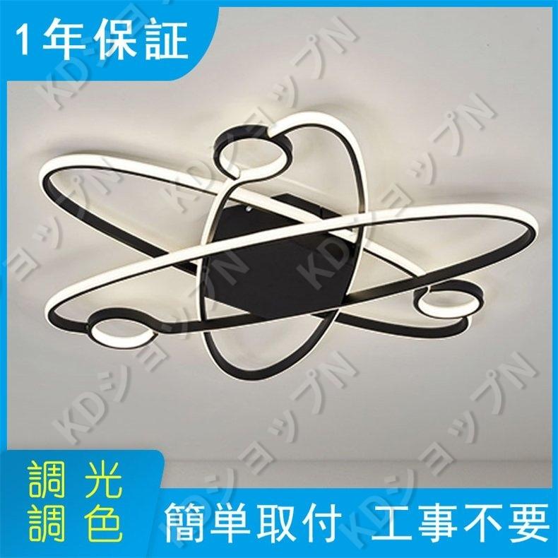 が大特価 簡単取付 引掛式照明器具 天井照明 Ledライト Ledシーリングライト 花形引掛式 工事不要 リモコン付き 天井 寝室 おしゃれ 調光調色 シーリングライト 光色選択可能 暖色光 リモコンなし Www 11thspace Com