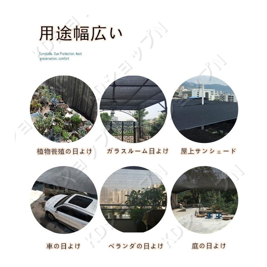 遮光率95 ハンドメイド 園芸 家庭菜園 花壇 育苗床 ポリエチレン 遮光ネット 遮熱ネット 日除けネット Uvカット 8m 10m P Kdショップn 通販 Yahoo ショッピング