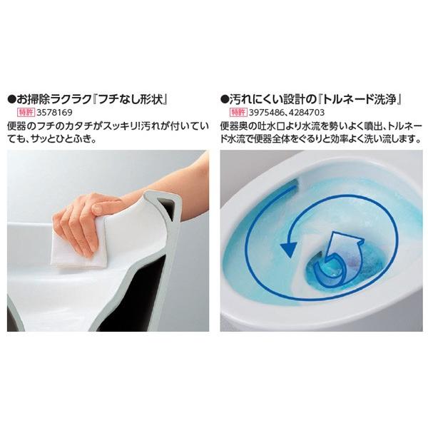 TOTO便器　CS232B　SH232BA　ピュアレスト手洗なし　排水芯200ｍｍ　床排水