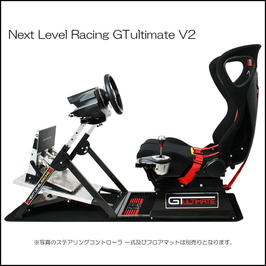 GTultimate V2 Racing Simulator Cockpit NLR-S001 : KDSネット 