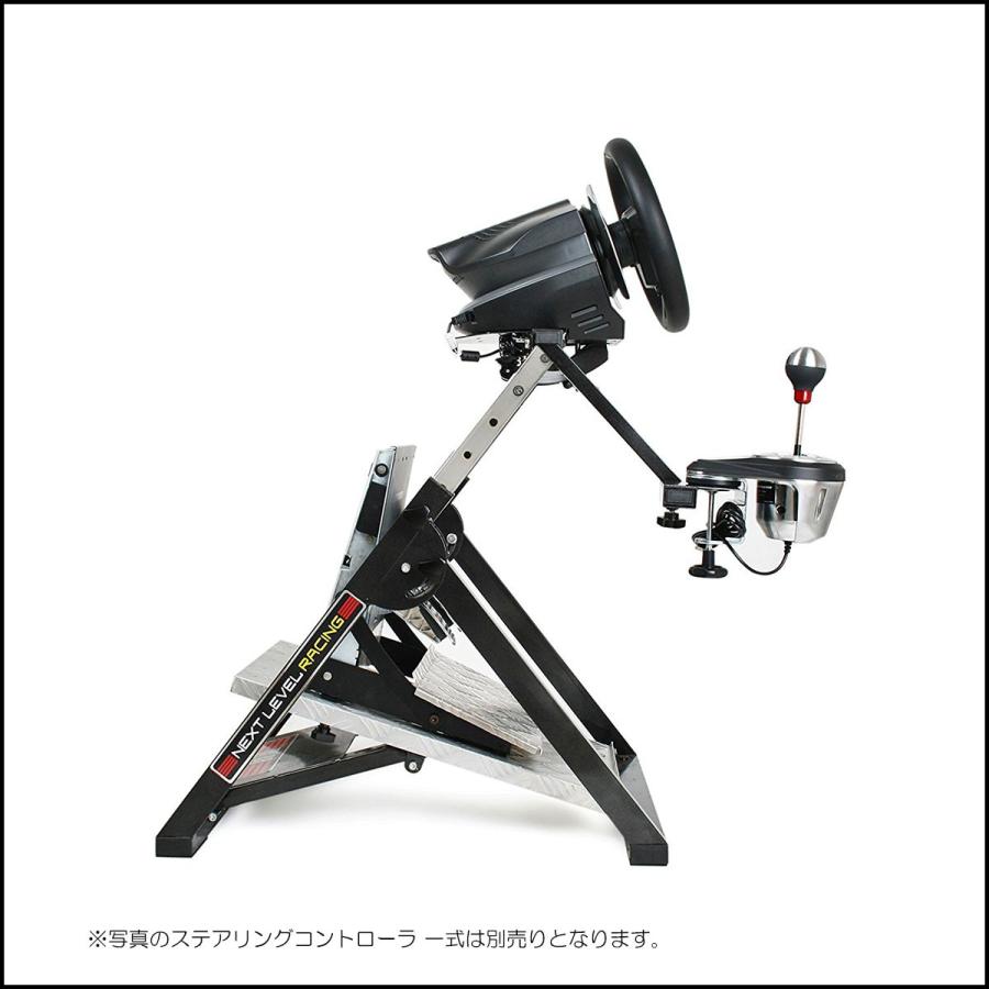 Next Level Racing Wheel Stand NLR-S002 : KDSネットショップ本店
