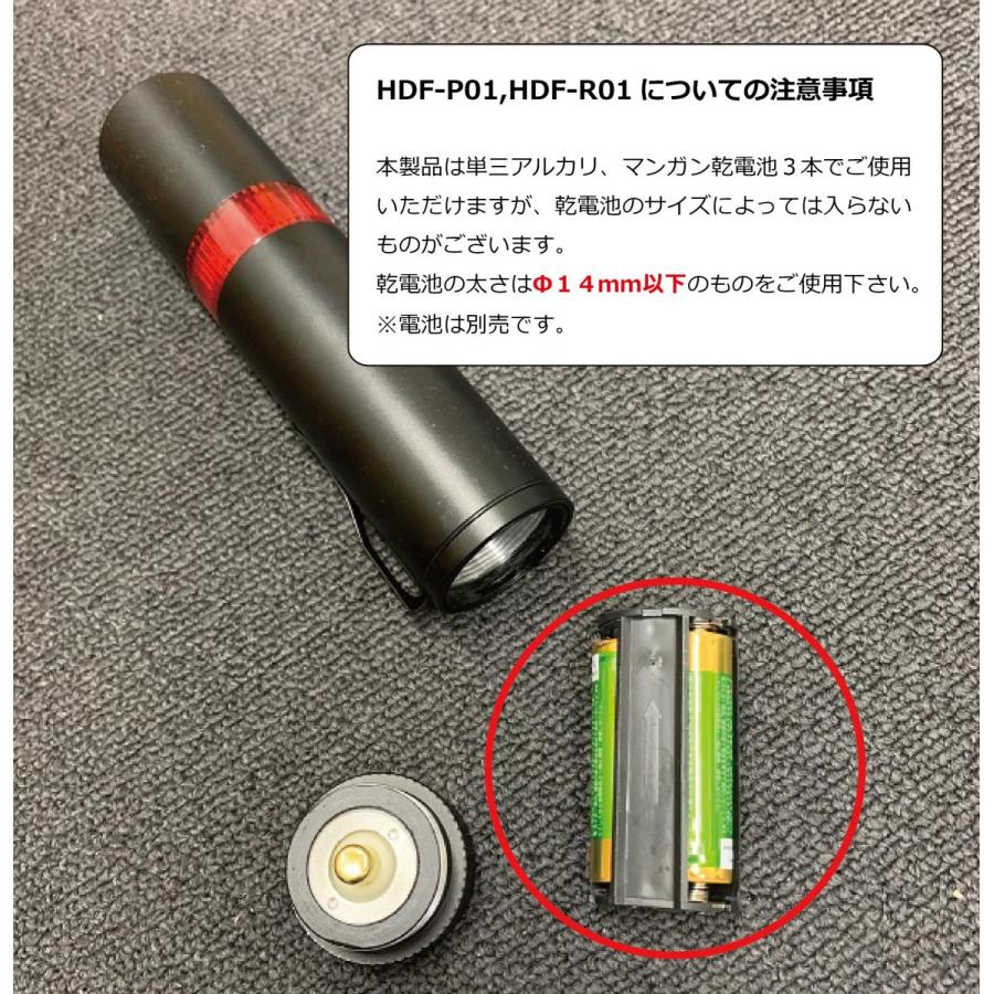 合図灯付きLED懐中電灯【HDF-P01】 プッシュ式 : KDS DIRECT 合図灯付きLED懐中電灯【HDF-P01】 プッシュ式 : KDS DIRECT
