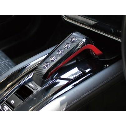 ペルシード VEZEL HYBRID (ヴェゼル ハイブリッド) シフト ペルシード VEZEL HYBRID (ヴェゼル ハイブリッド) シフト