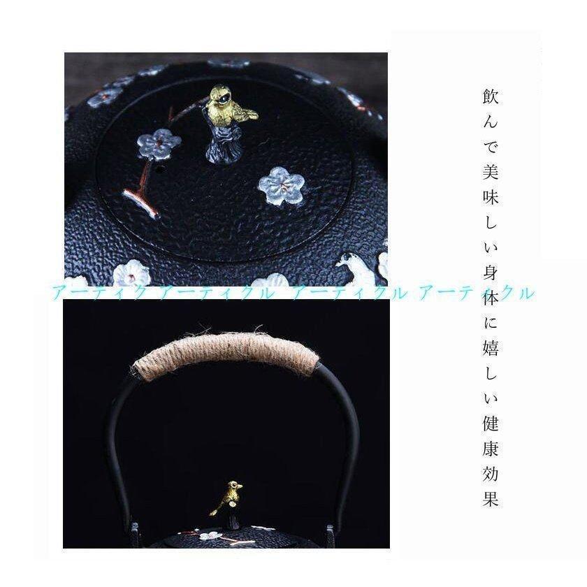 SALE／91%OFF】 鉄瓶 南部鉄器 鉄急須 1200ml 伝統工芸品 対応 ih対応