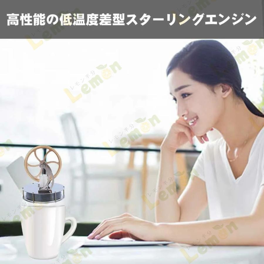 【美品激安通販】 スターリングエンジン キット 熱気スターリングエンジン 低温モータモデル 温冷両用 長時間回ります 機械専攻 低温度型 永久機関エンジン スチールモーター