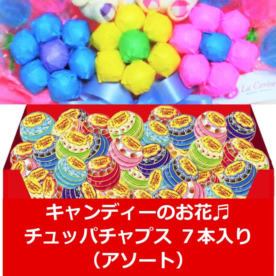 キャンディ バルーンブーケ ウェルカムベイビー 手持ちサイズ 出産祝