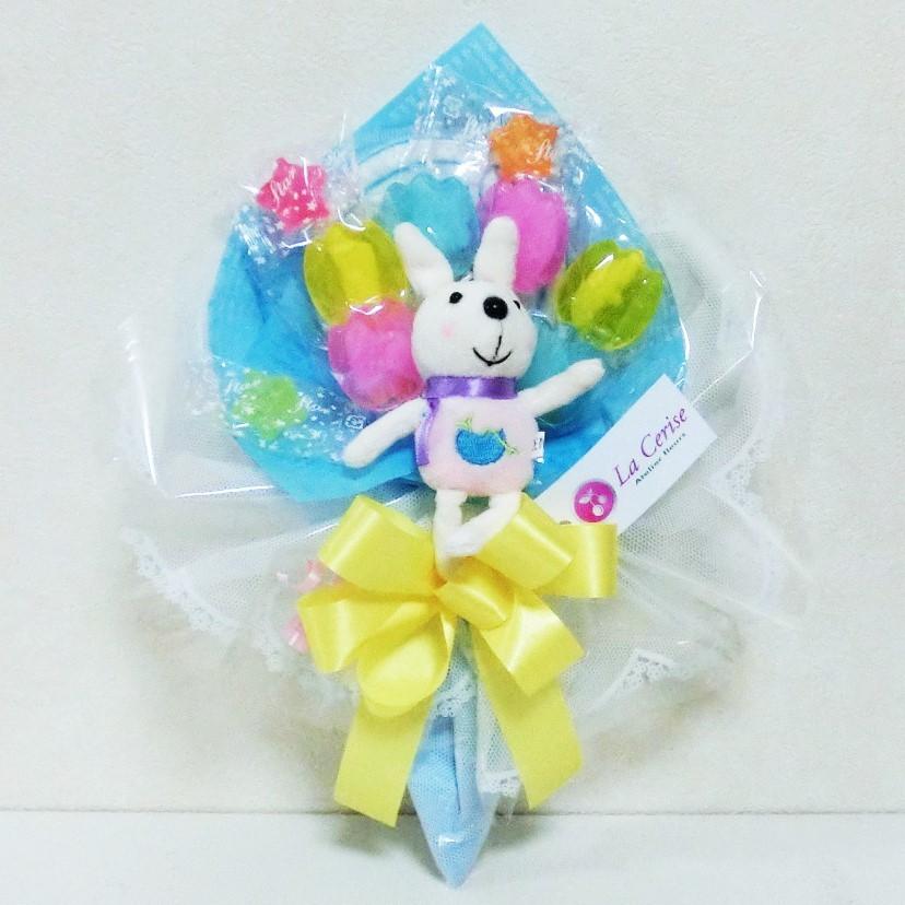 キャンディブーケ キャンディーブーケ 手持ち チューリップ ウサギさん Sサイズ ブルー お菓子ブーケ ピアノ バレエ 発表会 花束 Cb Yku Bl キャンディブーケ La Cerise 通販 Yahoo ショッピング