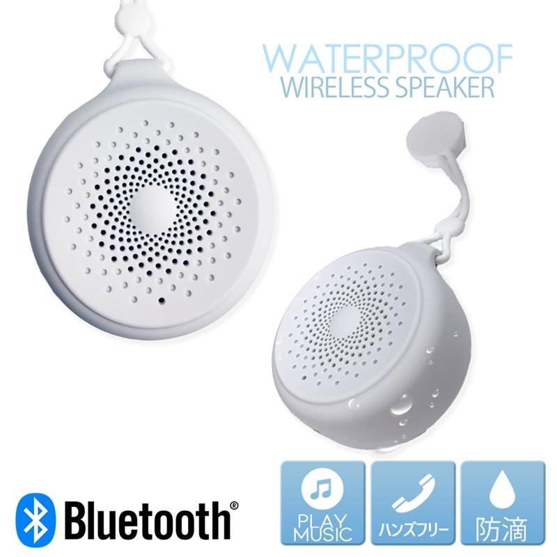 Bluetooth 防滴 スピーカー お風呂 キッチン ワイヤレススピーカー ブルートゥース 生活防滴 防水 代わりに 吸盤付き Bluetooth5 0 通話 プール Bs0005 Smart Supply 通販 Yahoo ショッピング