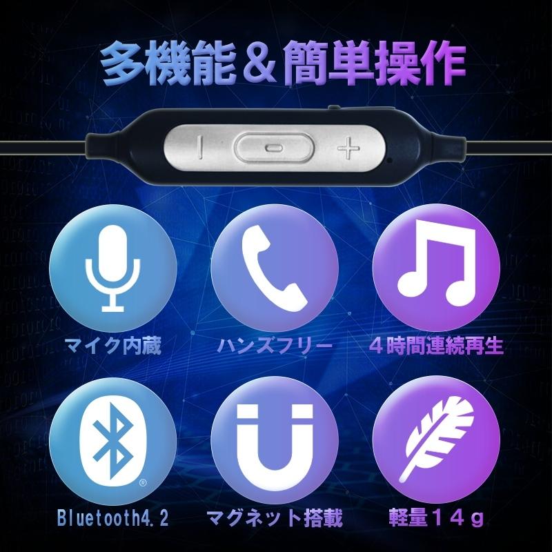 Bluetooth イヤホン ブルートゥース ワイヤレス マイク リモコン 付き マグネット ハンズフリー Iphone アイフォン イヤフォン 簡単接続 By0003 Smart Supply 通販 Yahoo ショッピング
