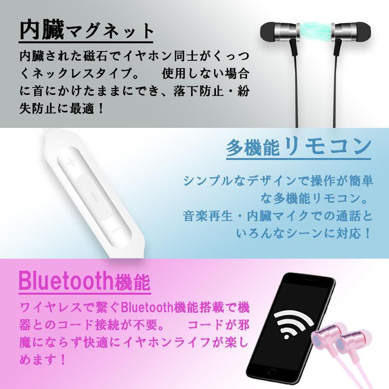 Bluetooth イヤホン ブルートゥース ワイヤレス マイク リモコン 付き マグネット ハンズフリー Iphone アイフォン イヤフォン 簡単接続 By0003 Smart Supply 通販 Yahoo ショッピング