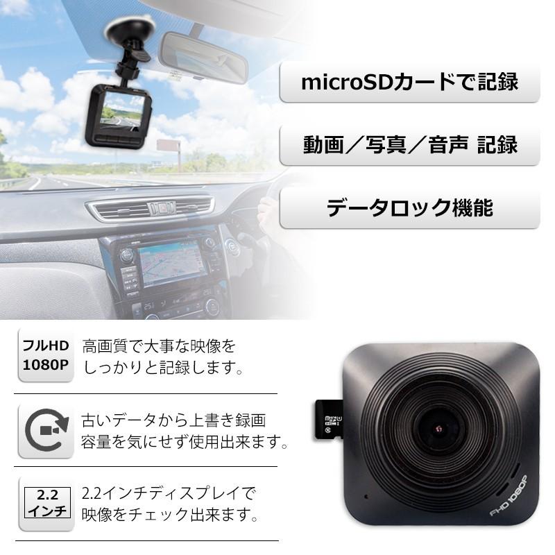 ドライブレコーダー ドラレコ Gセンサー搭載 衝撃録画 上書き録画 簡単設置 動体検知 日本語説明書 フルhd 2 2インチ 動画 防犯 広角 Dr0001 Smart Supply 通販 Yahoo ショッピング