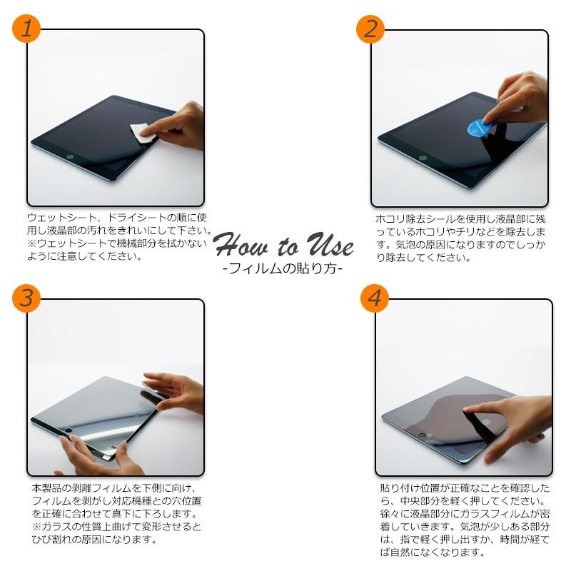 Ipad ガラスフィルム クリアガラス Mini4 Mini5 2枚セット アイパッド 液晶保護 保護フィルム 9h 強化ガラス 日本製素材 かんたん 貼りやすい Ipadmini4 Gf Smart Supply 通販 Yahoo ショッピング
