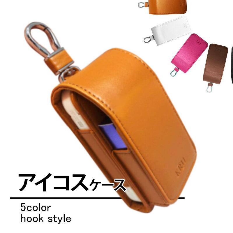 アイコスケース Iqos ケース アイコス 2 4 Plus 収納 カラビナ おしゃれ Iqosケース Iqos Case 01 S Smart Supply 通販 Yahoo ショッピング