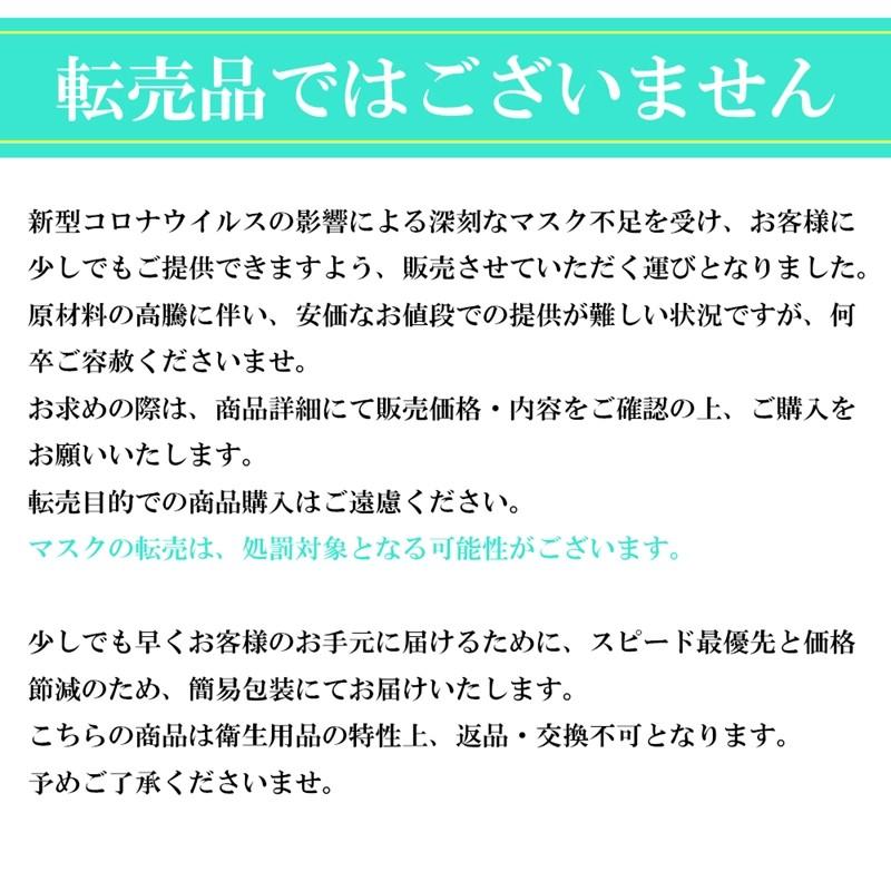 マスク 50枚 在庫あり 3層構造 不織布 使い捨て 即日発送 国内発送 