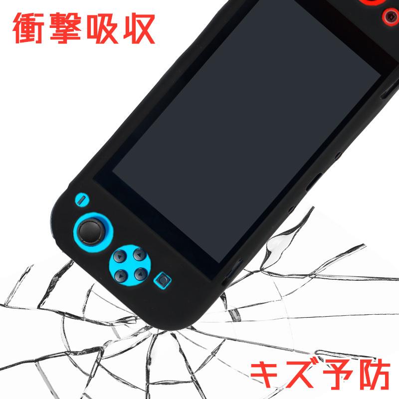 Nintendo Switch Oled 有機スイッチ シリコン ケース スイッチ カバー 衝撃吸収 傷防止 SWO-2204 【楽天ランキング1位】