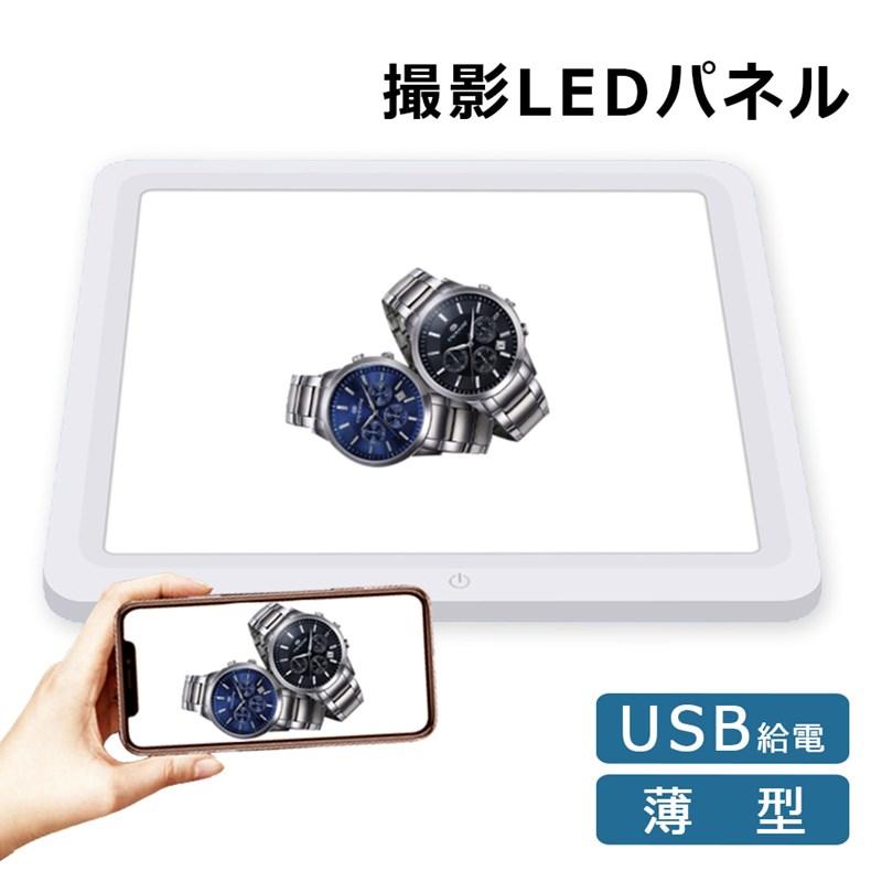 撮影パネル Ledパネル 白抜き不要 ライトパネル 撮影ボックス用 撮影用 撮影ブース用 レフ板 Led シャドーレス ライトボード Ledボード Pp0001 Smart Supply 通販 Yahoo ショッピング