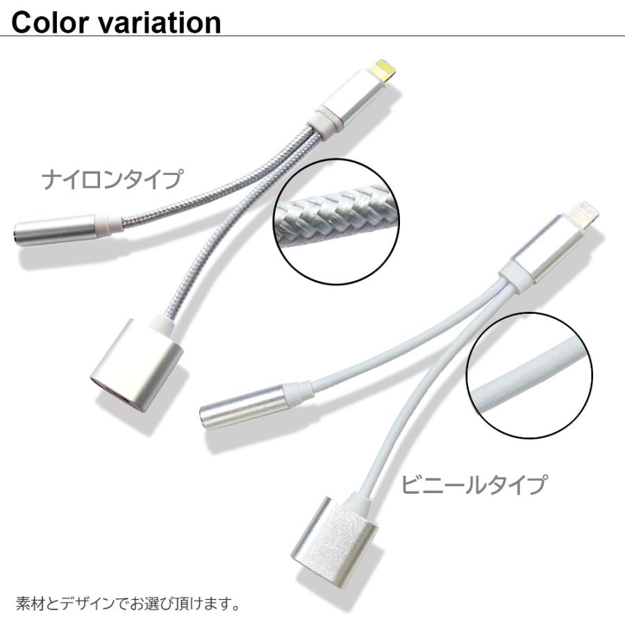90円 最大71%オフ! iPhone イヤホン 変換アダプタ 2in1 ライトニング ブラック 90円 最大71%オフ! iPhone イヤホン 変換アダプタ 2in1 ライトニング ブラック