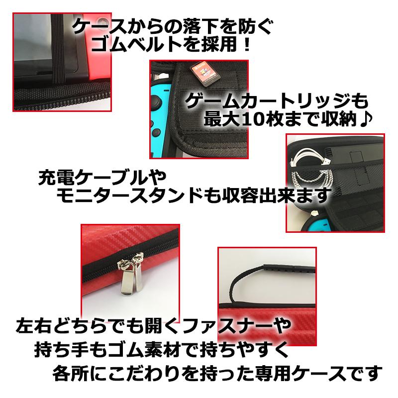 スイッチ ケース キャリングケース Switch ポーチ 持ち歩き ハードケース 収納 任天堂 Nintendo ニンテンドースイッチ :switch-case:SMART SUPPLY - 通販 - Yahoo!ショッピング スイッチ ケース キャリングケース Switch ポーチ 持ち歩き ハードケース 収納 任天堂 Nintendo ニンテンドースイッチ :switch-case:SMART SUPPLY - 通販 - Yahoo!ショッピング