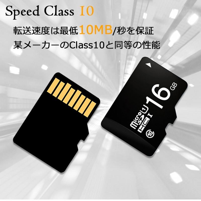 SDカード microSDカード 16GB class10 マイクロSD カード ドラレコ ドライブレコーダー カメラ 変換アダプタ スマホ|ke-shop|02