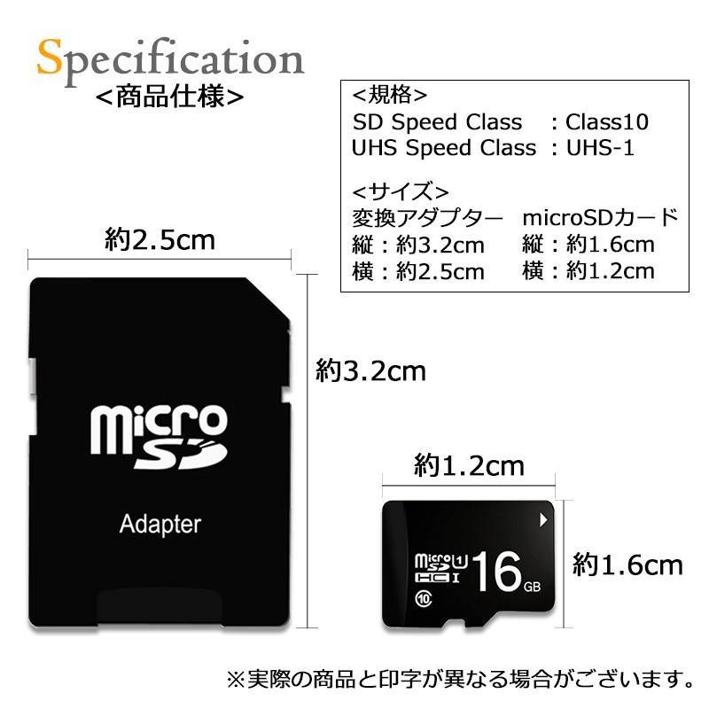 SDカード microSDカード 16GB class10 マイクロSD カード ドラレコ ドライブレコーダー カメラ 変換アダプタ スマホ|ke-shop|05