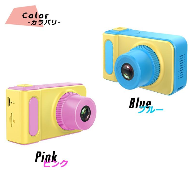 子供用 デジタルカメラ キッズカメラ トイカメラ トイデジ デジカメ 充電式 かわいい おもちゃ 写真 動画 ゲーム Ty0001 Smart Supply 通販 Yahoo ショッピング