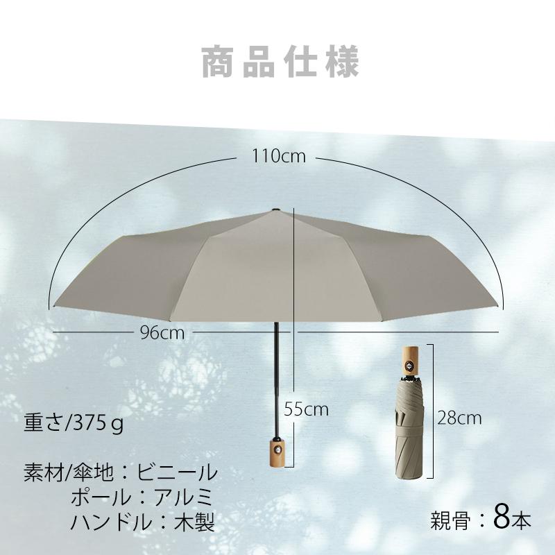 日傘 折りたたみ傘 レディース 晴雨兼用 雨傘 UVカット 自動開閉 傘 折り畳み 96cm 紫外線カット コンパクト メンズ 子供用 大きい 旅行用 父の日 ギフト｜ke-shop｜07