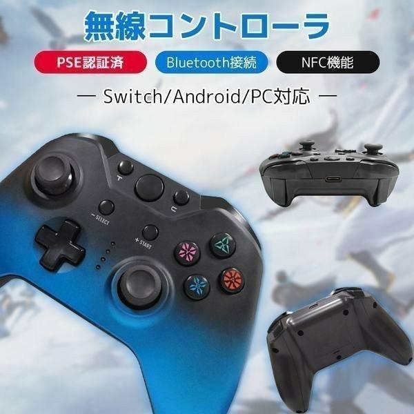 コントローラー プレイ Switch Pro ブルートゥース Switch ゲーム Nintendo Switch ゲームパット 無線 プロコン ブルートゥース Bluetooth Hd