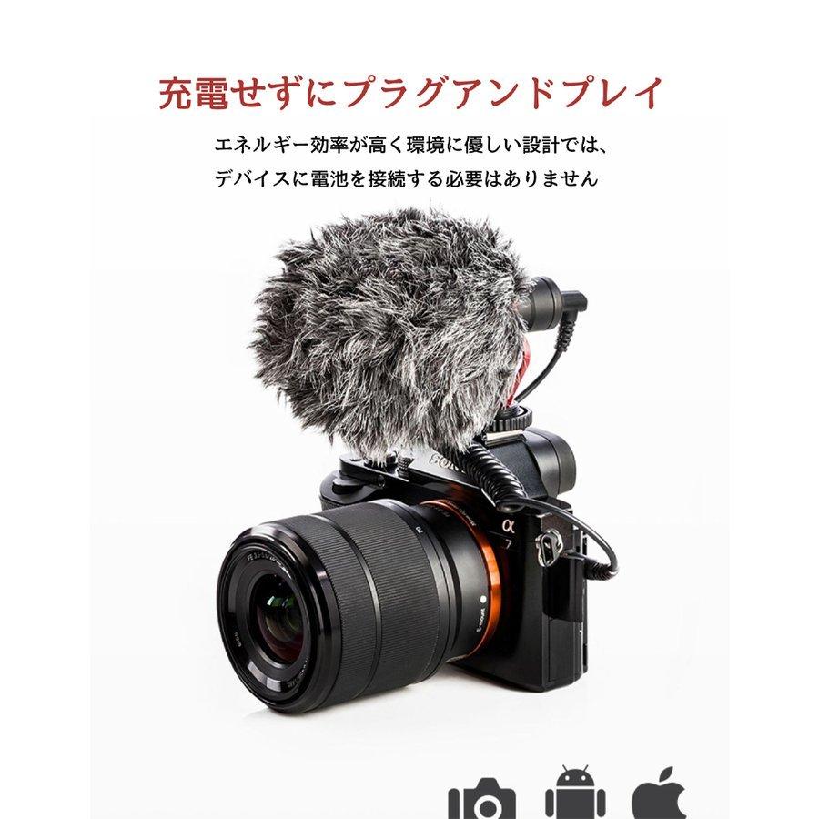 マイク 超軽量ビデオマイク カメラマイク ショックマウント録音用 集音マイク 電池不要 一眼レフ ビデオカメラ タブレット Pc Iphone等に対応 返品不可