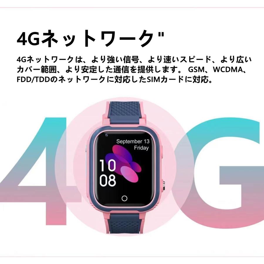 贈答 キッズスマートウォッチ GSM network 対応 econet.bi