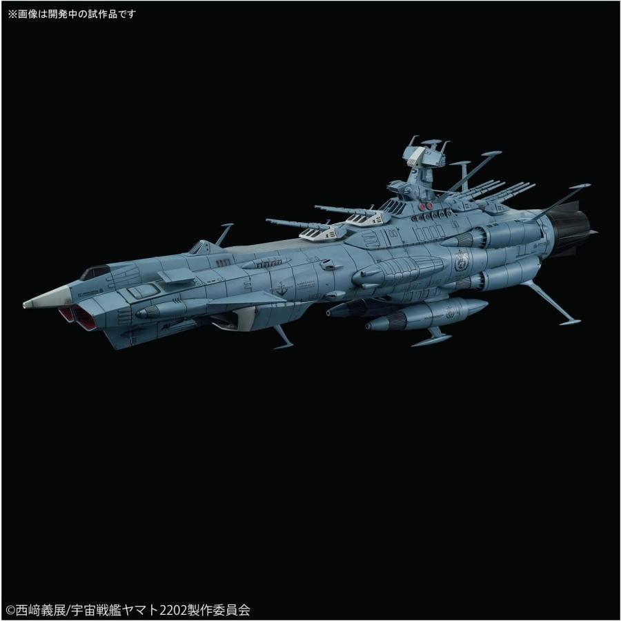 BANDAI（バンダイ） 宇宙戦艦ヤマト2202 地球連邦 アンドロメダ級DX 1