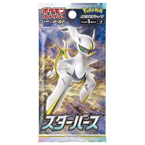 Pokemon（ポケモン） 【未開封/シュリンク付き】ポケモンカードゲーム