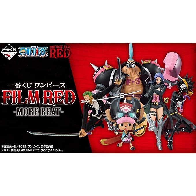 BANDAI - ワンピースフィルムレッド一番くじD賞ロビンフィギュア Amazon.co.jp: 一番くじ ワンピース FILM RED D賞 ニコ・ロビン