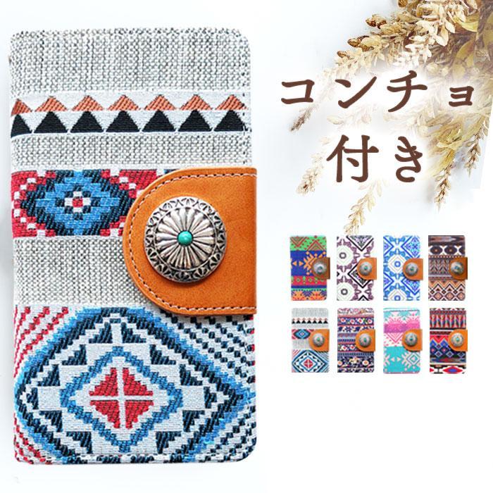 Lg Style2 L 01l ケース カバー 手帳型 L01l Lー01l L 01lケース L 01lカバー L01lケース L01lカバー Lー01lケース Lー01lカバー Lgstyle2 コンチョ L01l Concho ケース屋 通販 Yahoo ショッピング