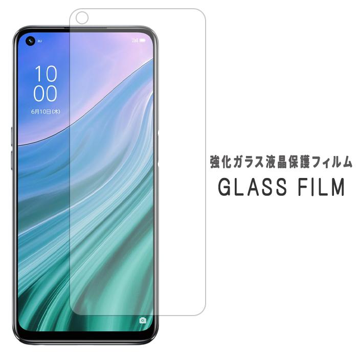 OPPO A54 5G OPG02 フィルム OPPOA54 OPPOA54フィルム OPG02 OPPO A54 5G OPG02 フィルム OPPOA54 OPPOA54フィルム OPG02