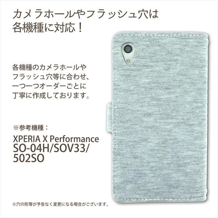 Xperia 5 IV SO-54C SOG09 A204SO ケース 10 V SO-52D SOG11 A302SO カバー SO-53D SOG12 手帳型ケース SO-53C SOG08 A203SO スマホケース SO-52C パーカー｜ke-suya｜10