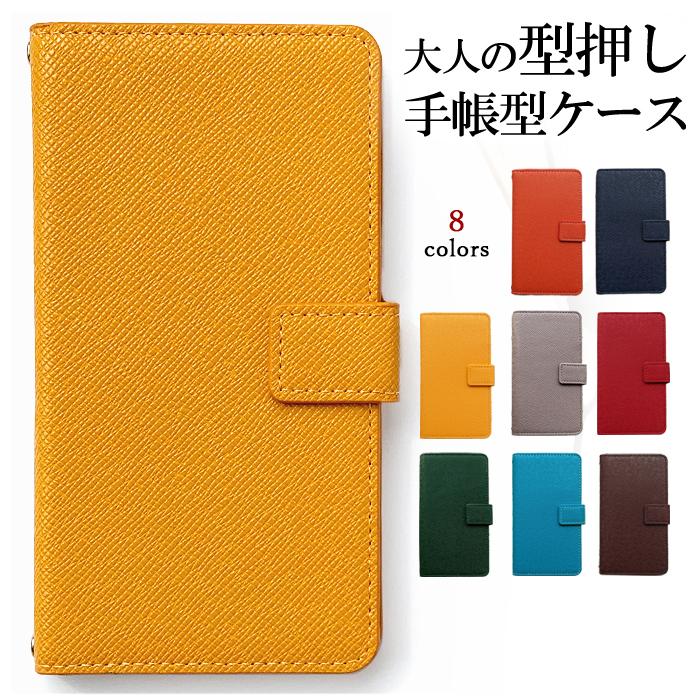 法廷 肉屋 販売員 Sh03k ケース 手帳 型 Saigai Portal Miyagi Jp