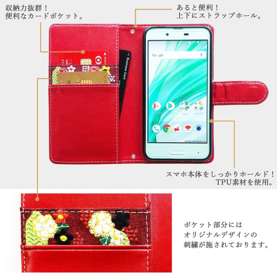 Xperia X Compact So 02j ケース カバー So02j Soー02j So 02jケース So 02jカバー So02jケース So02jカバー スマホケース ちょっと艶やかな 着物 So02j Kimono ケース屋 通販 Yahoo ショッピング